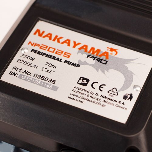 ΑΝΤΛΙΑ ΠΕΡΙΦΕΡΕΙΑΚΗ 750W NAKAYAMA PRO NP2025