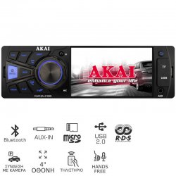 Akai CA015A-4108S Ηχοσύστημα αυτοκινήτου με μεγάλη οθόνη, Bluetooth, USB, micro SD και Aux-In