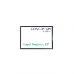 CONCEPTUM LMA BOARD 85" - 20 ΣΗΜΕΙΑ ΑΦΗΣ - IR 4:3