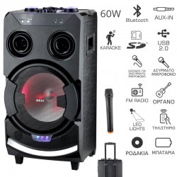 Akai ABTS-112 Φορητό Bluetooth karaoke party speaker με LED, USB, Aux-In, ασύρματο μικρόφωνο